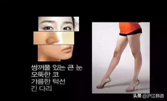 韩国人为什么那么看颜值,韩国人到底有多看清事实