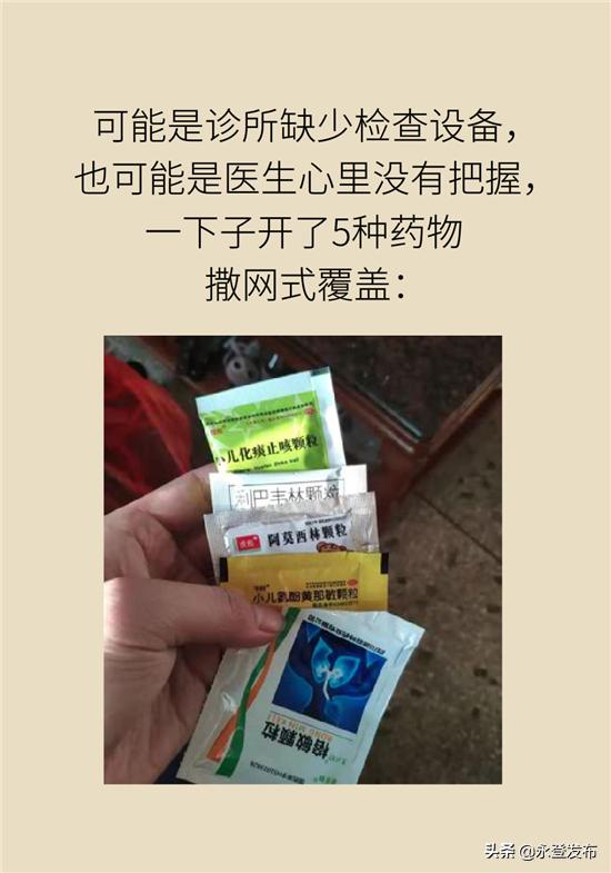 小儿发热怎么治最好,小儿感冒发热怎么办最有效方法