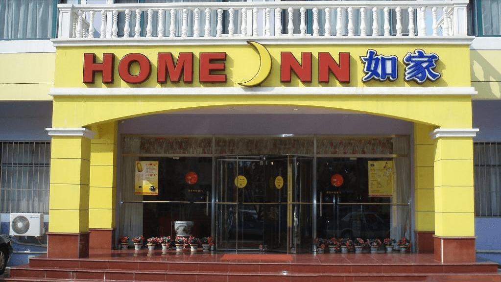 连锁快捷酒店去哪了？汉庭、如家、7天、锦江等，你多久没住了？