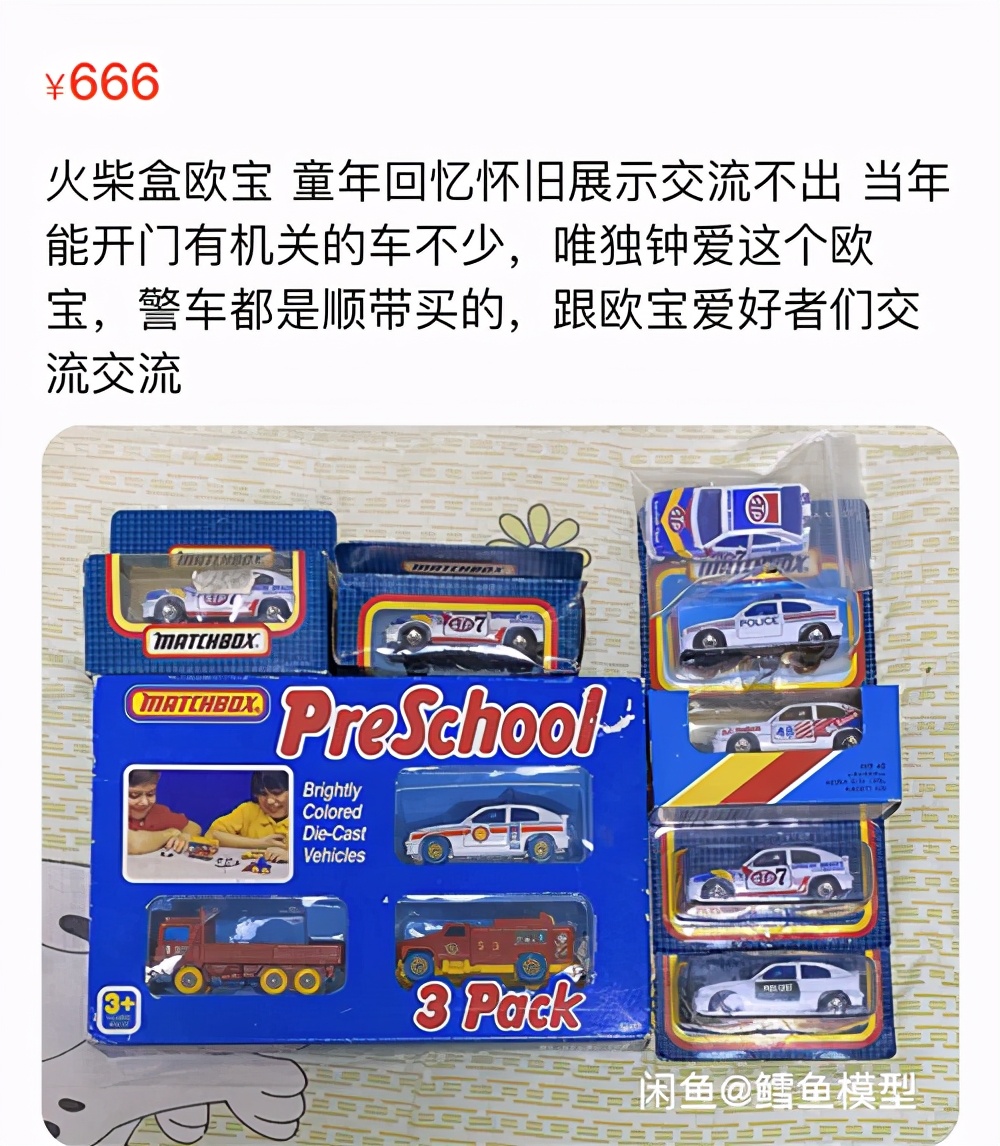 六一回忆童年民间游戏,六一大人回忆童年的游戏