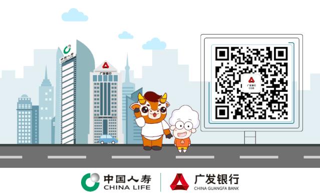 广发银行对公账户资料,广发银行对公业务星期天上班吗