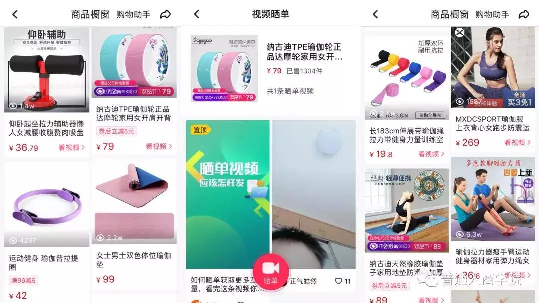 抖音瑜伽教练怎么赚钱多,抖音瑜伽引流客源最快的方法