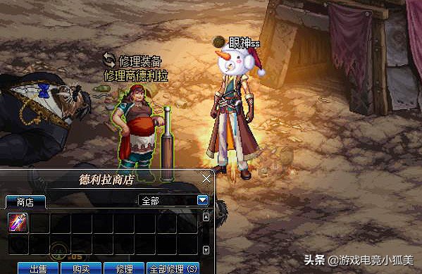 DNF7.13官方“紧急公告”：TP强制洗白，沃克天团误“坐飞机”