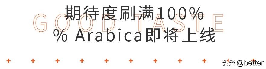 阿拉比卡来汉、clubclub回归，确定不HANGOUT一下