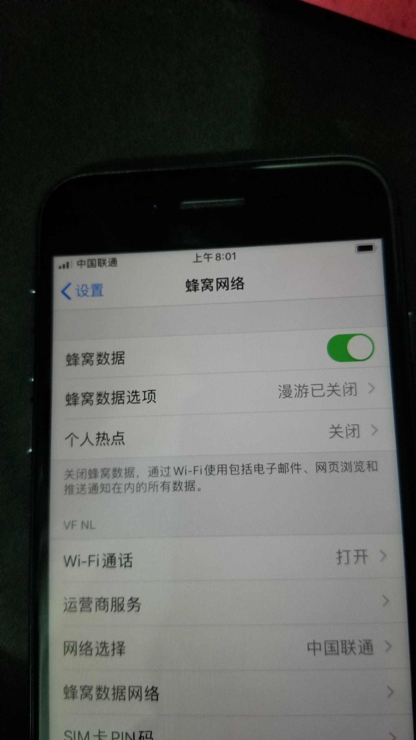 iphone13美版卡贴机网络设置,美版ios13卡贴激活教程