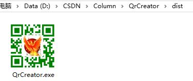 微信生成的二维码制作,教你用一个软件自制二维码