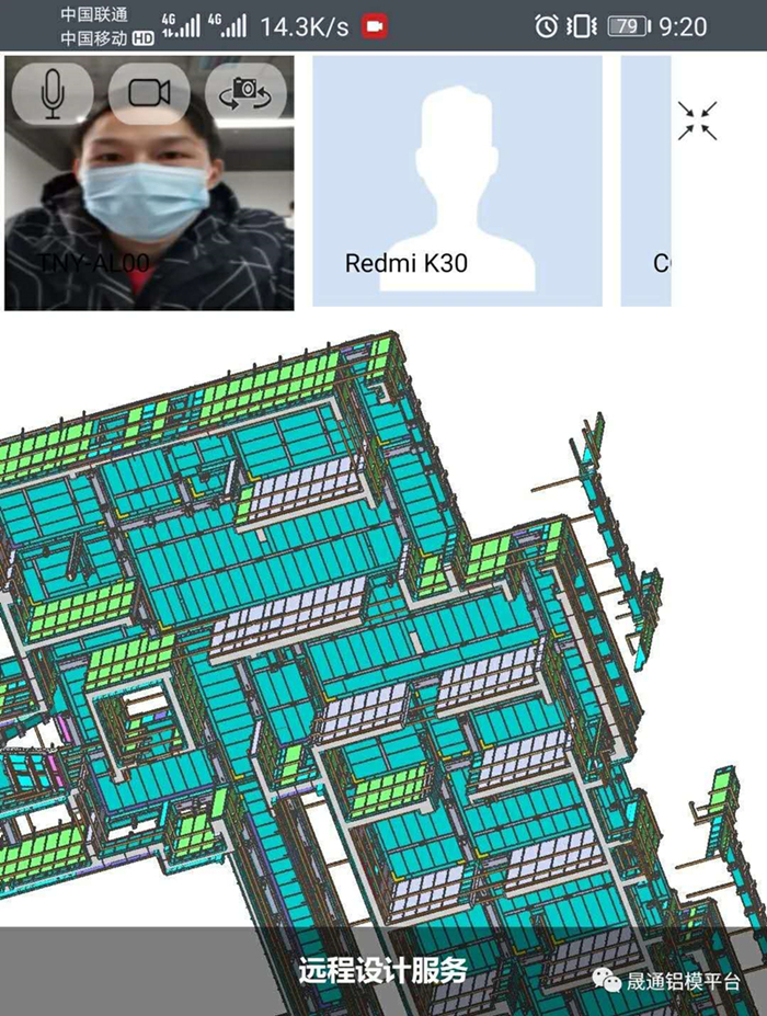 晟通集团,晟通集团湖南