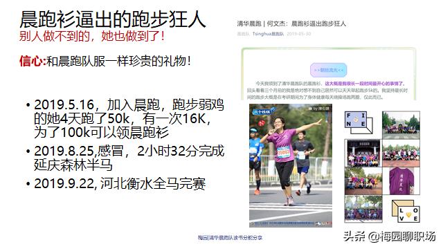 《当幸福来敲门》1980年代的底层黑人，如何逆袭成为金融精英？