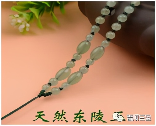 藕粉色和田玉如何辨别真假,和田玉珠子真假辨别对比图