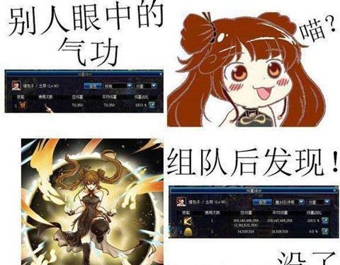 地下城与勇士神器buff换装提升,110版本念帝buff换装选什么