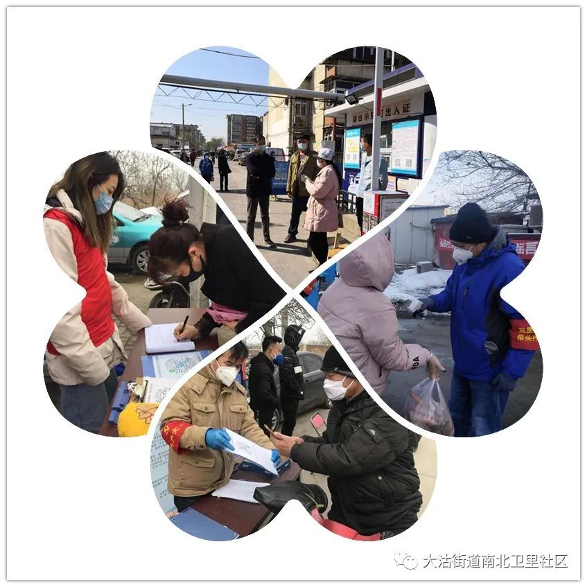 *党**建红网格夯实基础精准“点穴”