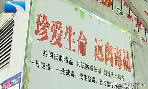 女子被迫染上了毒瘾,妙龄女子被迫染上毒瘾