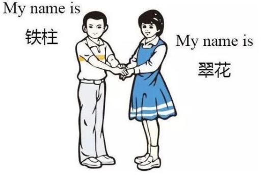 英文名千万别乱取,英文名不要乱起