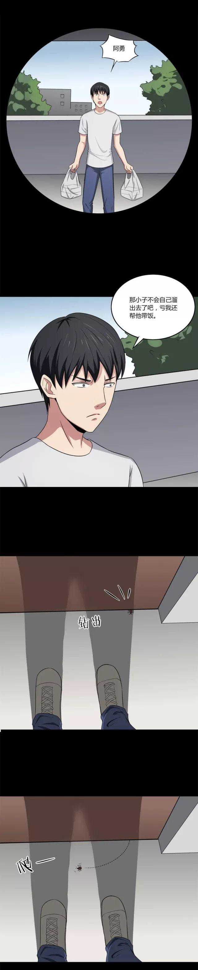 漫画变异怪物,漫画变异蜘蛛侠