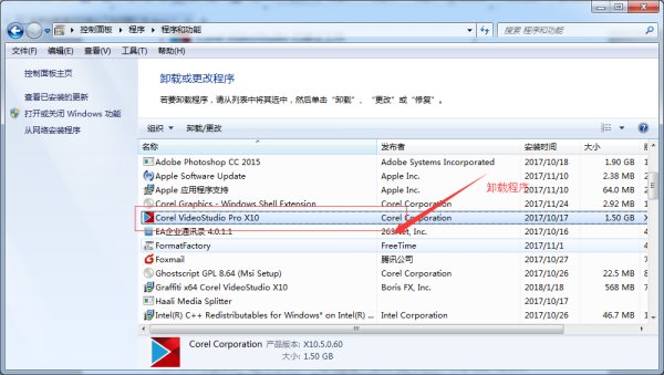 会声会影去除警告,会声会影提示已停止工作