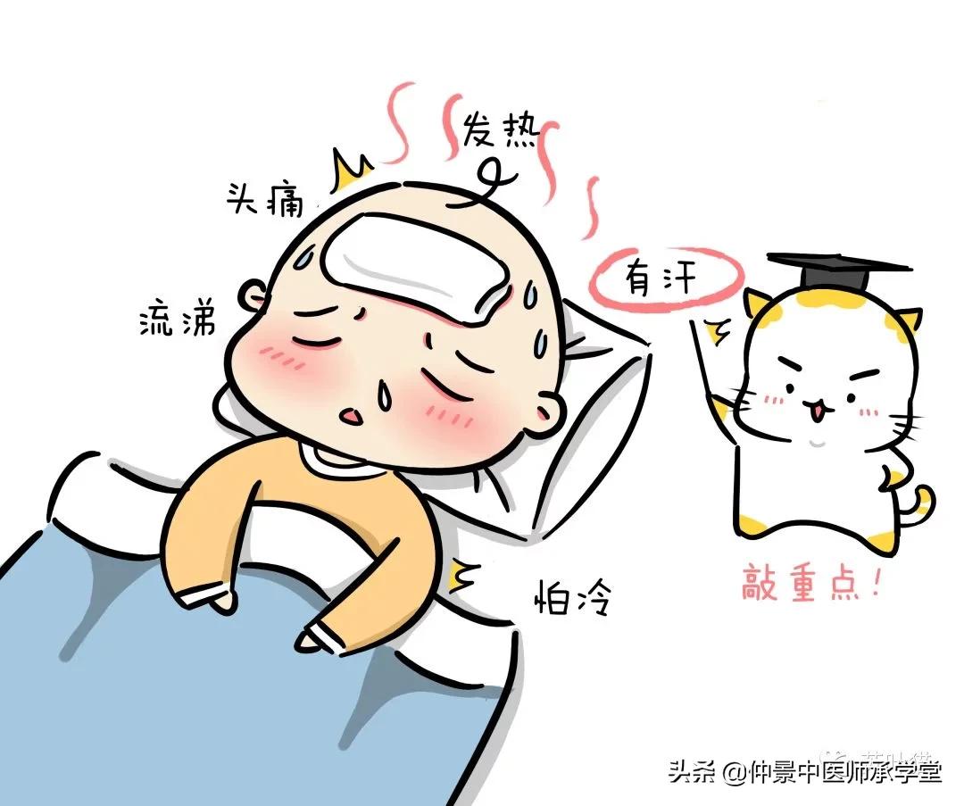 感冒久治不愈用什么药,感冒不彻底有什么偏方