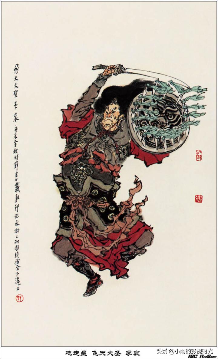 水浒传原著108将结局,水浒传108将朱仝结局