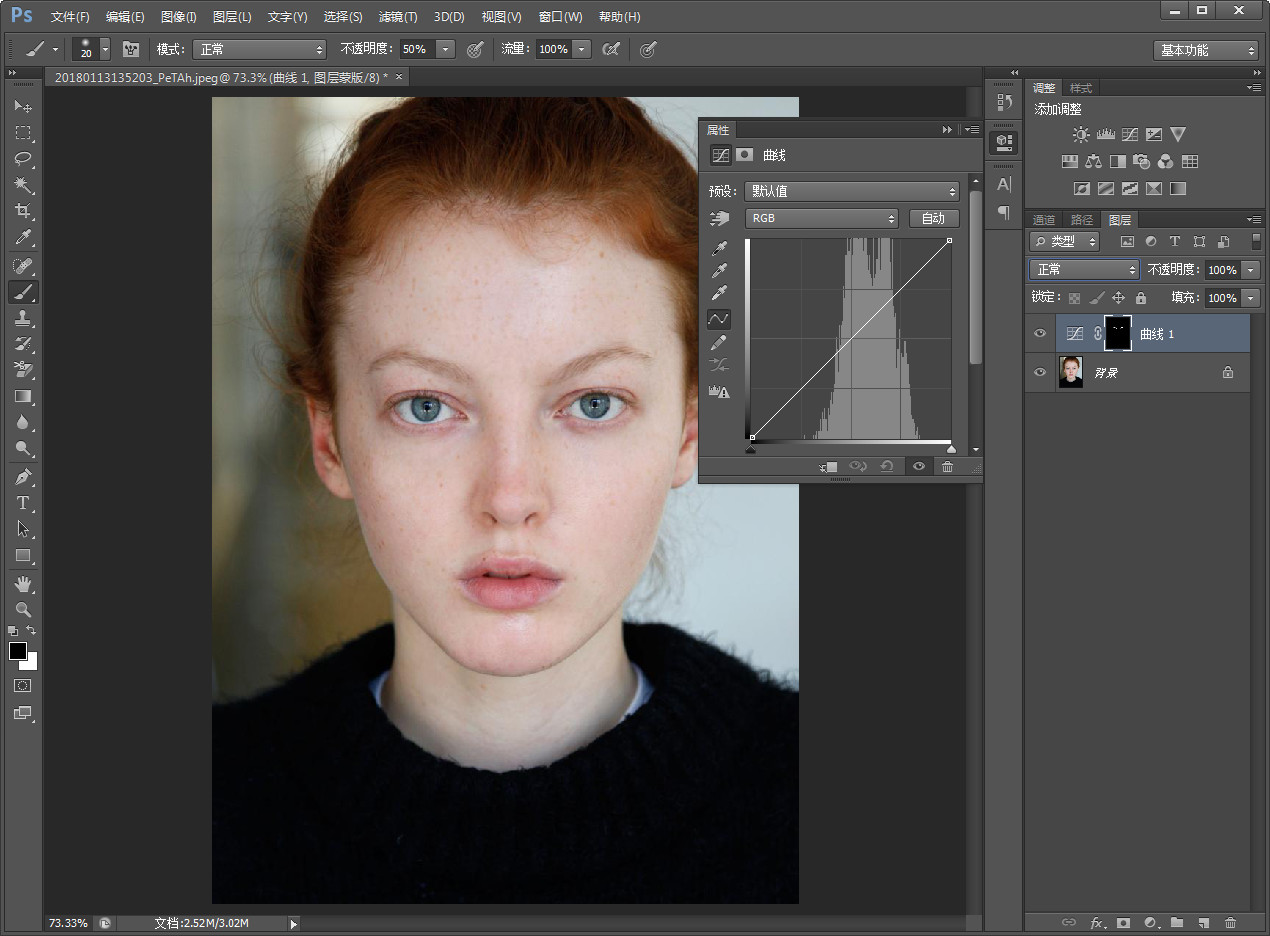 ps素颜化妆教程,ps眉毛快速调整漂亮