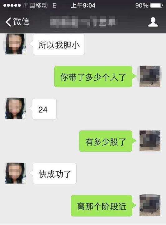微信永久被封了怎么解除封号,微信被封了解除封号流程