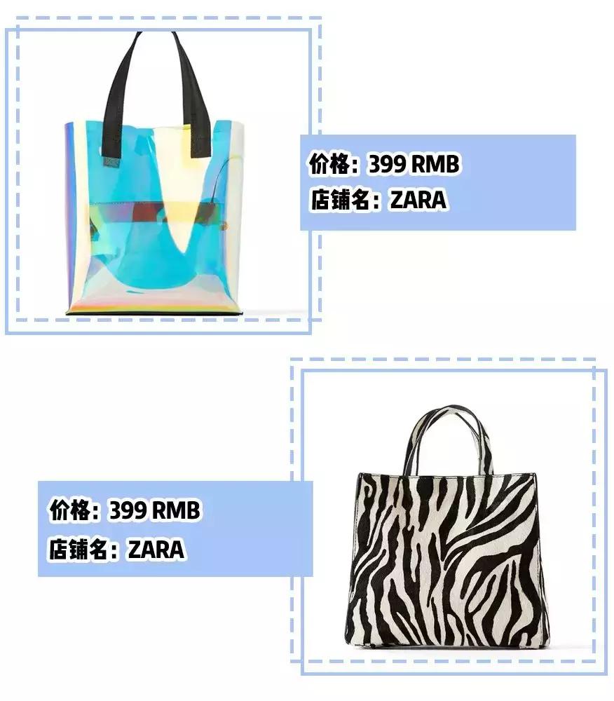 2022流行包包推荐网红款平价款,包包推荐平价学生ins风10元以下