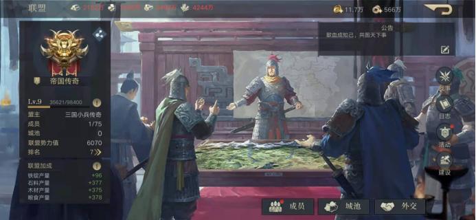 三国志系列和全战三国的致命缺陷,至今无解,也是老玩家最大遗憾
