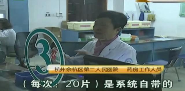 医院医生开的药只买个别的,医院医生开的药需要全部吃完吗