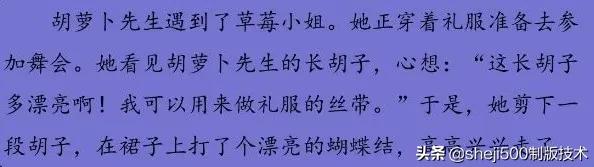 统编版语文三年级下册练习册答案,统编语文三年级下册补充习题答案