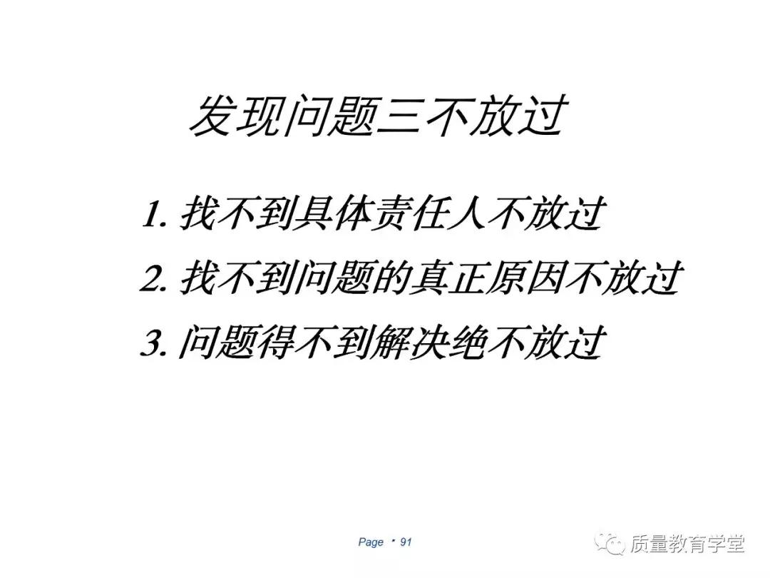 丰田a3最新报告,丰田a3的缺点