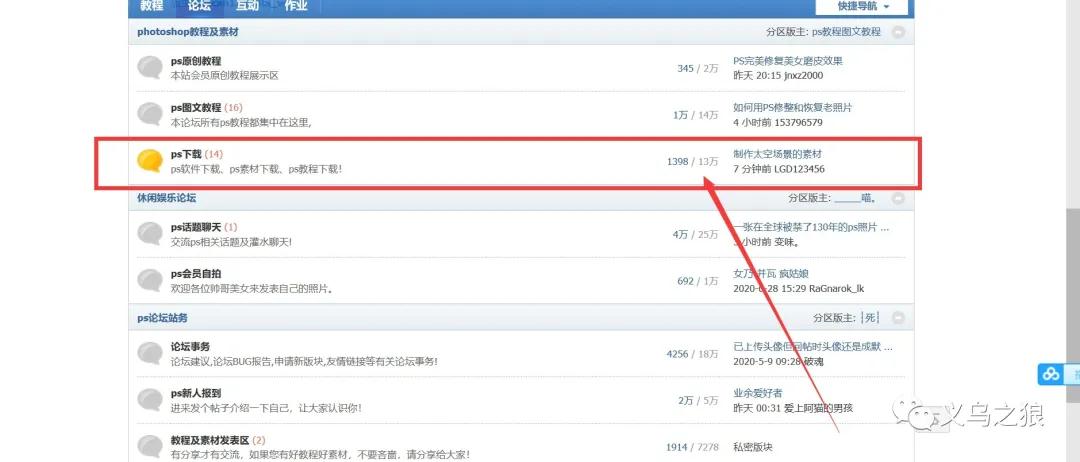 如何在互联网上找资源的操作步骤,在网上找稀缺资源的方法