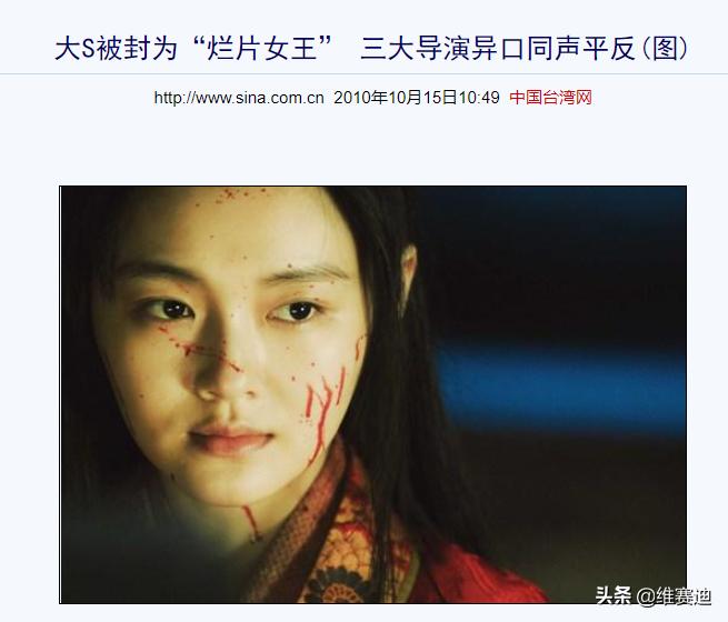 大s徐熙媛是一个什么性格的女人,大s徐熙媛感情观