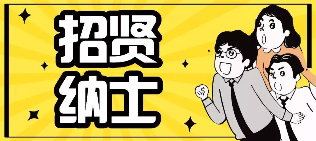 2020年广西两新党建组织招聘,广西党建组织员编制