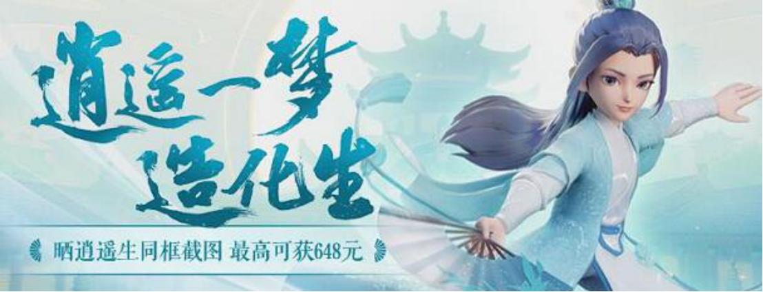 梦幻西游攻略三维版大全,梦幻西游三维版最新排名