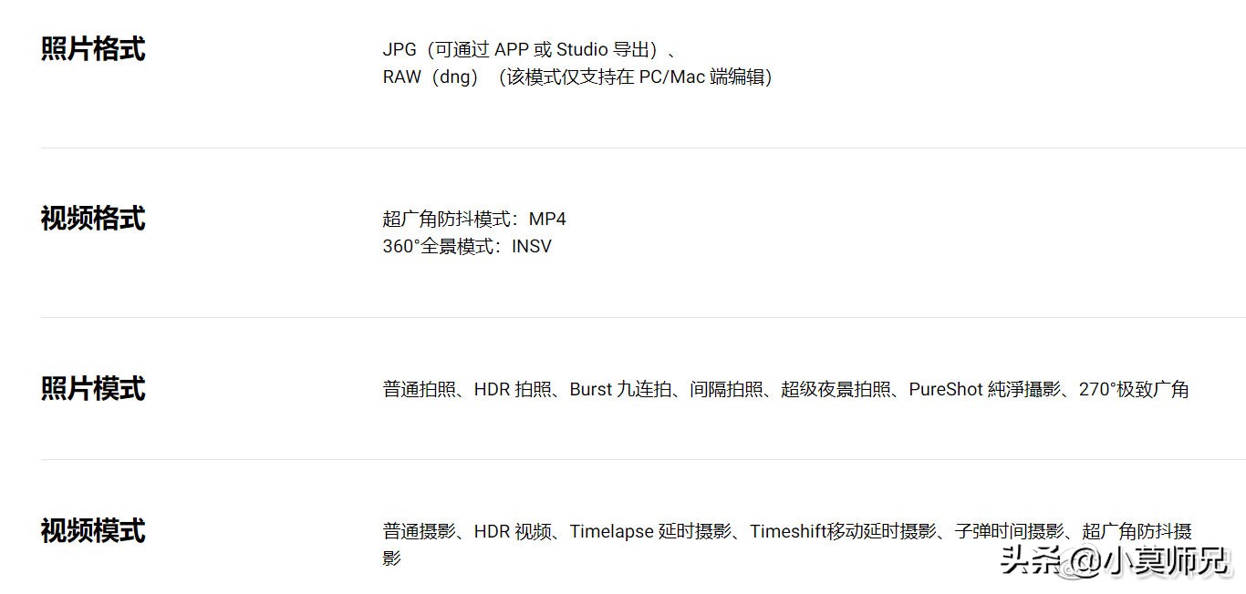 记录生活一部手机就够了,insta360onex2全景运动相机