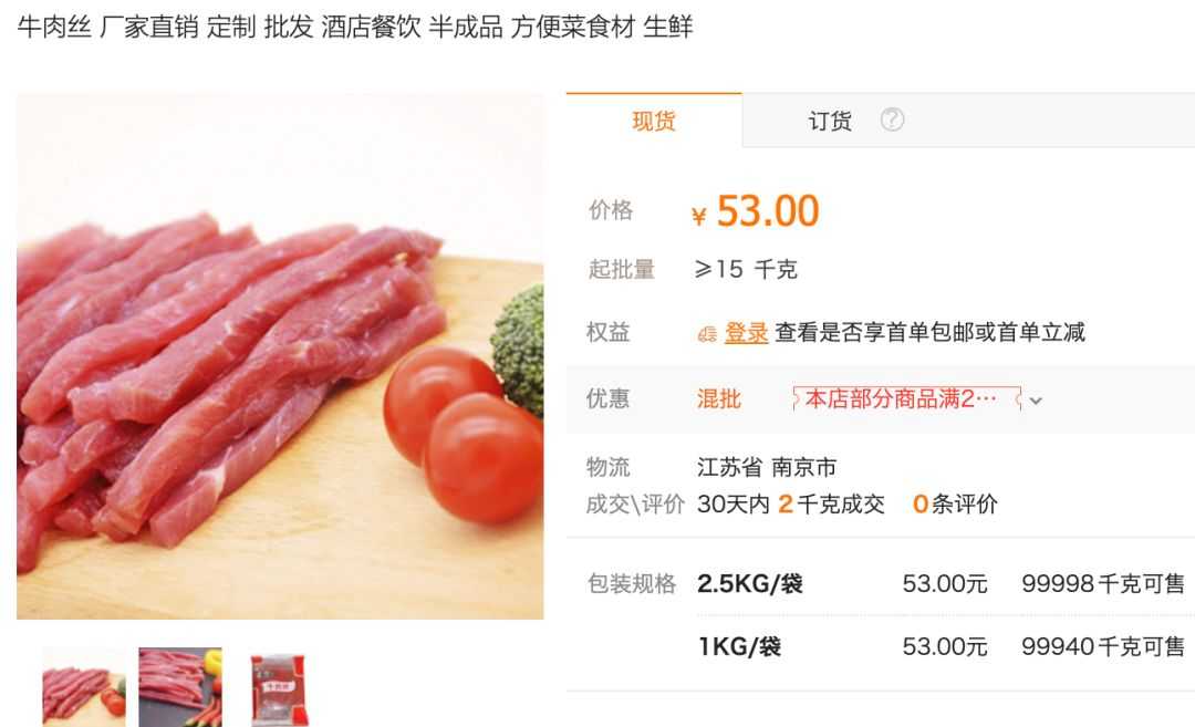 比拼多多淘宝还低价的货源网,比拼多多淘宝还便宜的网站