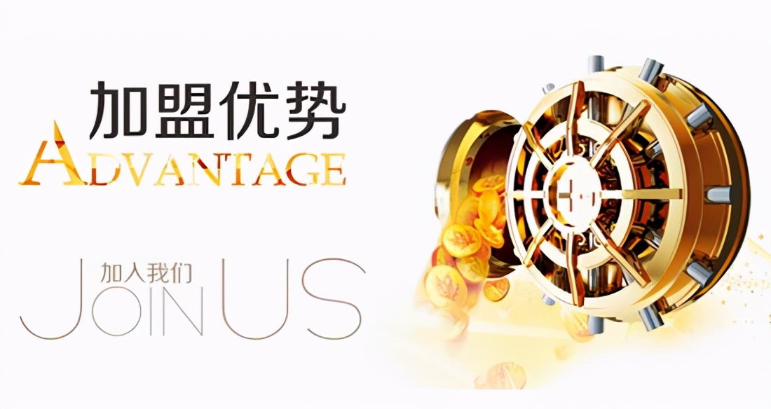 北京加盟家政保洁价格表,在北京加盟家政哪个家政好