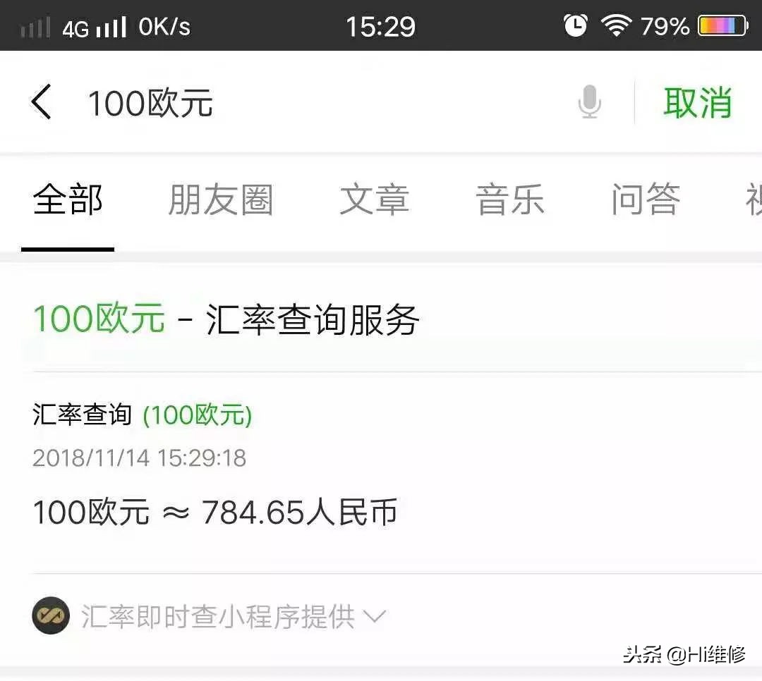 hi维修好做吗,hi维修怎么样可靠吗