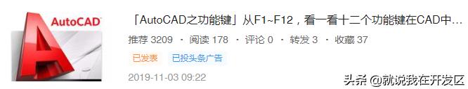 autocad基础入门图,autocad实用技巧基础篇