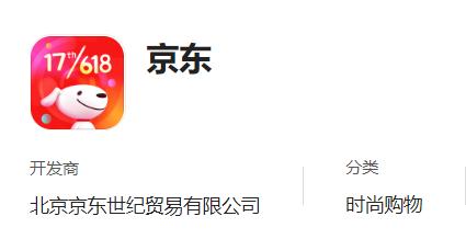 华为应用市场有淘宝app吗,华为购物app排行榜