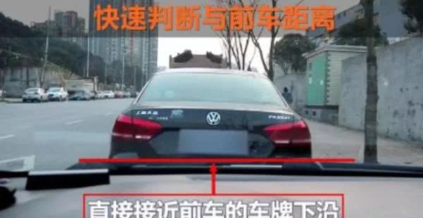 考驾照如何判断车头前方距离,看不见车头怎么判断距离
