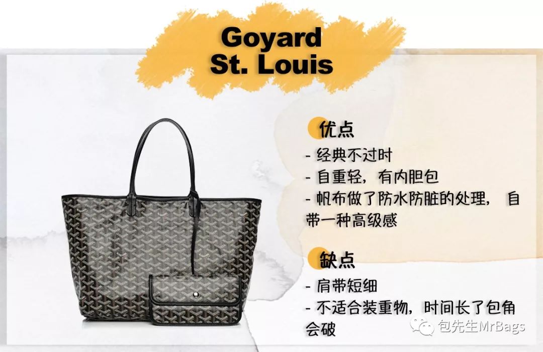 托特包轻便大容量品牌推荐,托特包推荐大容量大牌