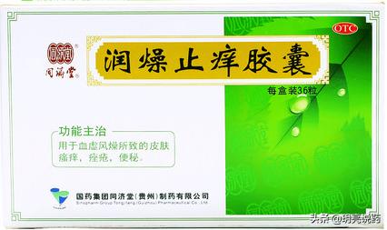 溢脂性皮炎有什么中成药可以服用,头皮脂溢性皮炎结痂吃什么中成药