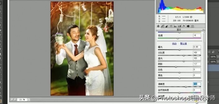 婚纱后期修图多少钱一张,ps修婚纱照片所有步骤教程