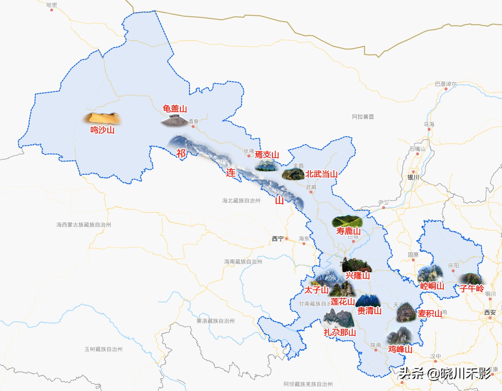 甘肃十大名山地图分布,甘肃十大名山