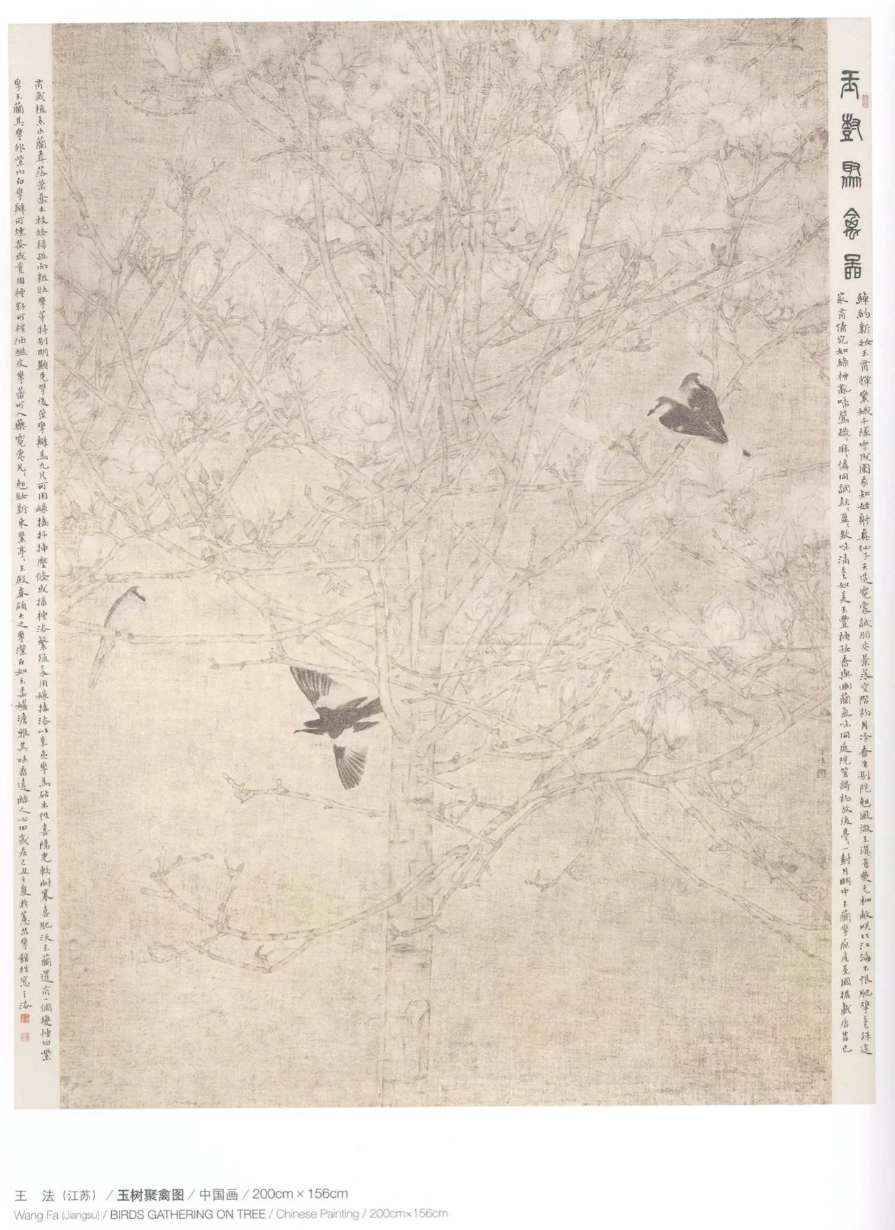 第十届全国美展中国画入选名单,十三届美展中国画进京展