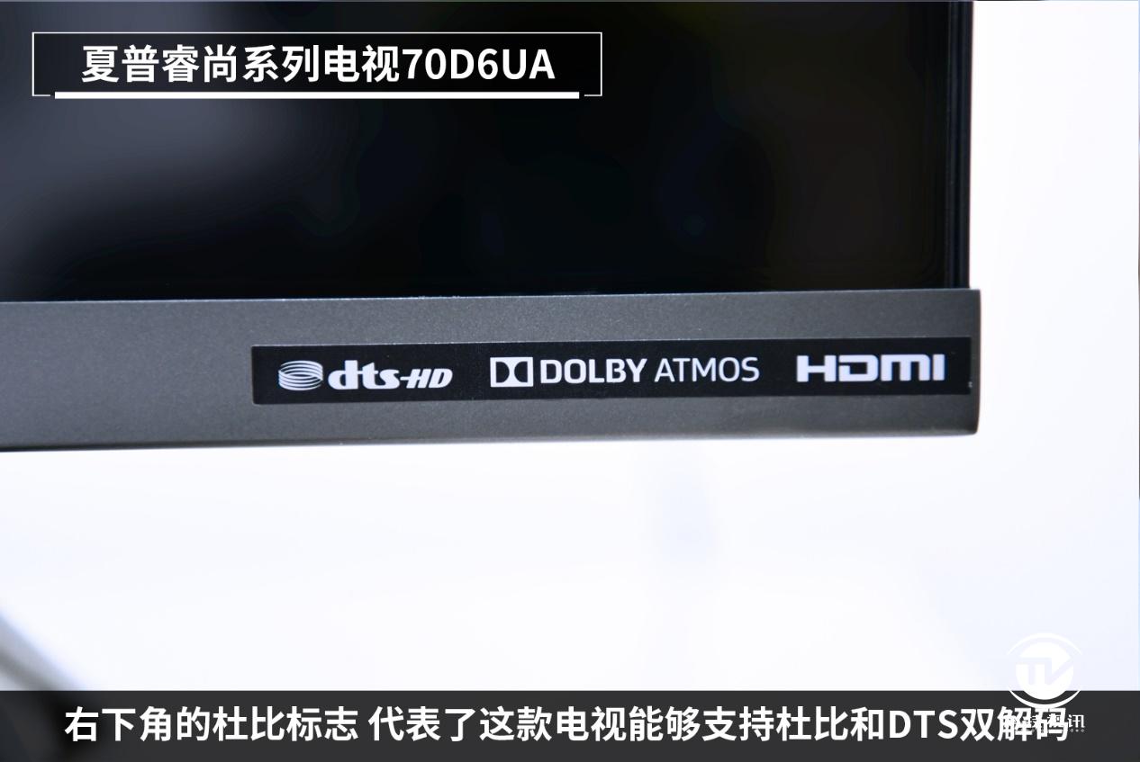 夏普70d6ua电视是多少寸的,夏普75d8深度评测