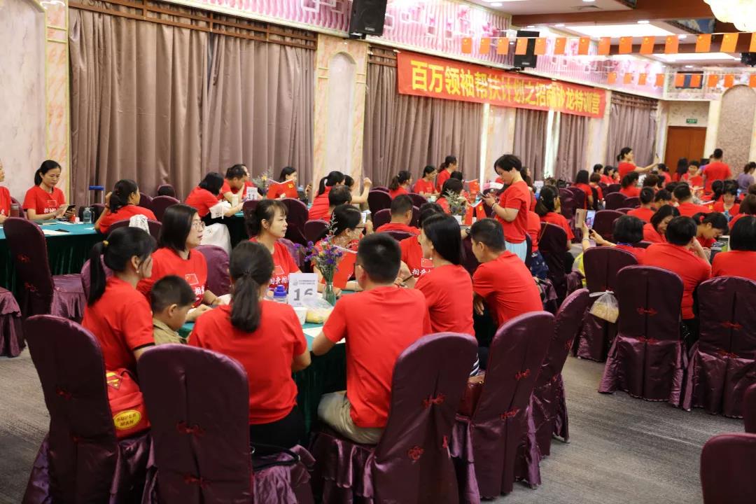 收藏|如何巧用“沙龙”杠杆，撬动千万财富