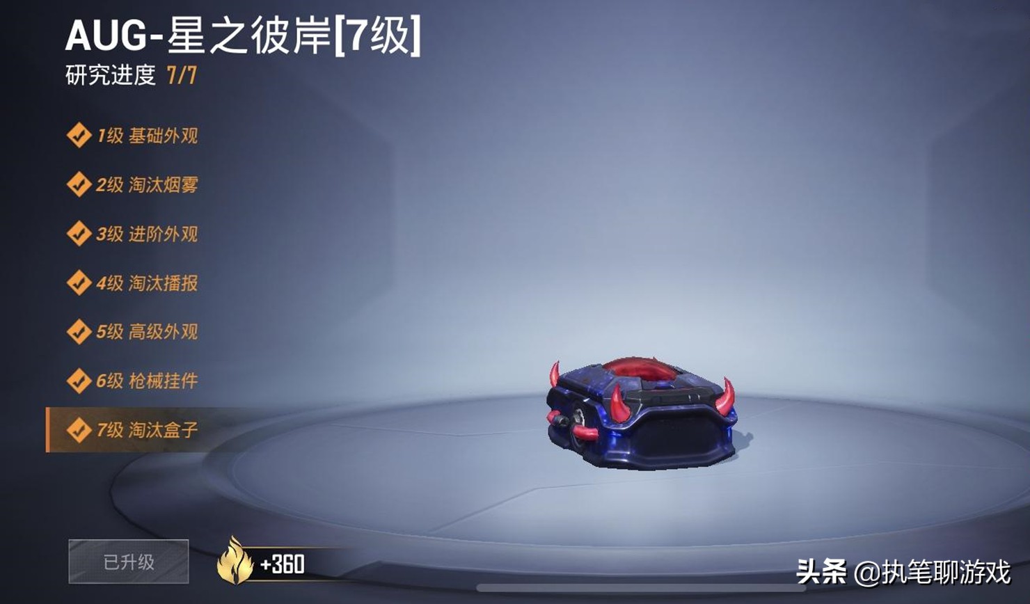 吃鸡宝箱大全一览表,吃鸡1万金币买宝箱