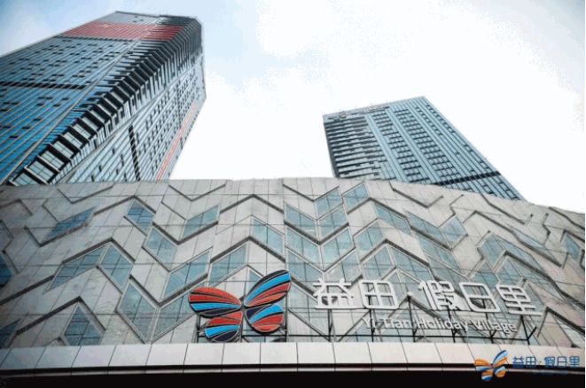 夜太美！这16个抓住“夜经济”红利的mall，已经玩嗨了