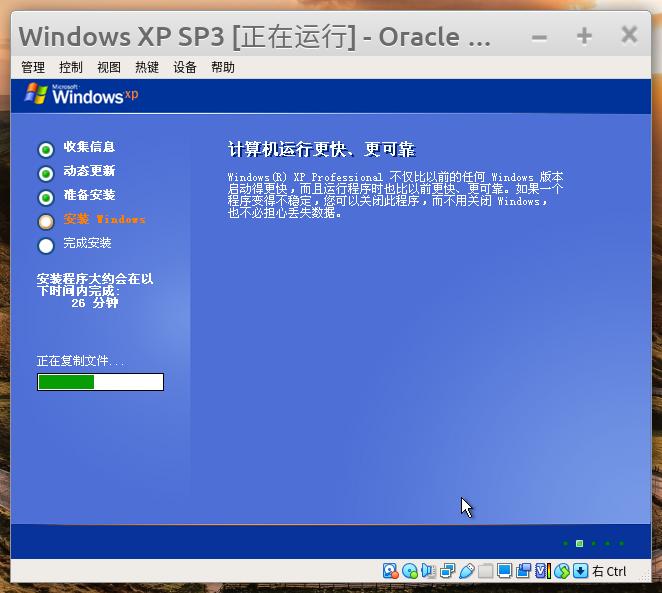 linux上怎么安装virtualbox,如何在virtualbox上安装linux系统