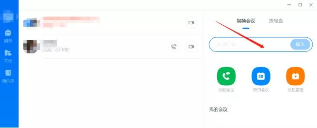 钉钉线上考试学生怎么操作,钉钉网上考试教程